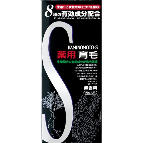 薬用加美乃素S-Ⅱ　【180ml】(加美乃素本舗)