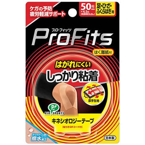プロフィッツ　キネシオロジーテープ　しっかり粘着　腰・太もも用　【75mm×4.0m】(ピップ)「(○)店舗取置可」