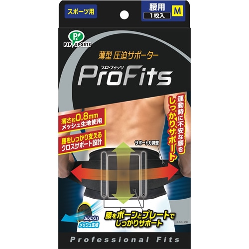 プロフィッツサポーター　腰用　Ｍサイズ　【1個】(ピップ)「(○)店舗取置可」