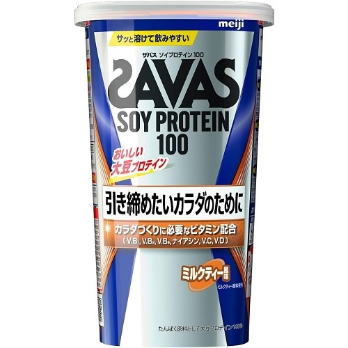 ザバス ソイプロテイン100 ミルクティー風味 【224g】(明治) | 医薬