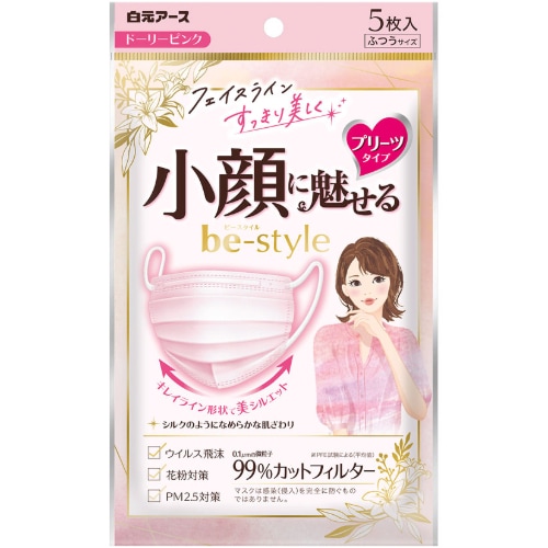 ビースタイル　プリーツタイプ　ドーリーピンク　【5枚入】(白元アース)「(○)店舗取置可」