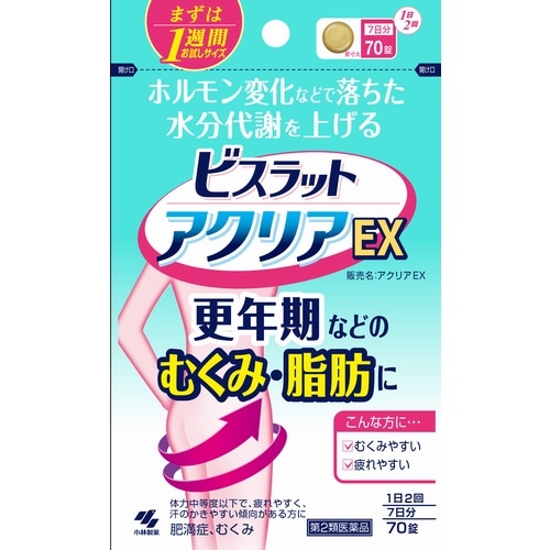 【第2類医薬品】ビスラット アクリアEX　【70錠】(小林製薬)　