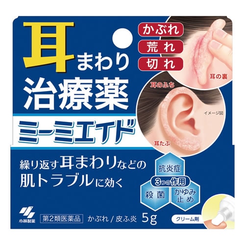 ★【第2類医薬品】ミーミエイド　【5ｇ】(小林製薬)　「(○)店舗取置可」【セルフメディケーション税制対象】