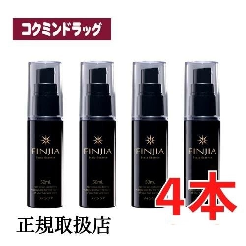 【まとめ買いが、お得！】（男女兼用育毛剤）フィンジア　スカルプエッセンス　4本セット　【50ml×4本】(ユーピーエス)「(×)店舗取置不可」