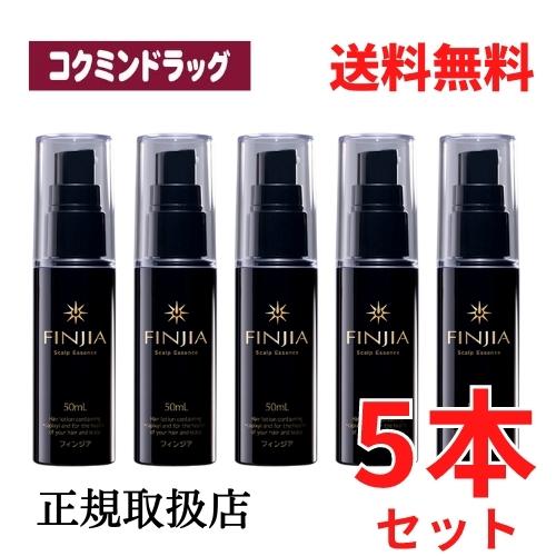 【まとめ買いが、お得！】（男女兼用育毛剤）フィンジア　スカルプエッセンス　5本セット　【50ml×5本】(ユーピーエス)「(×)店舗取置不可」