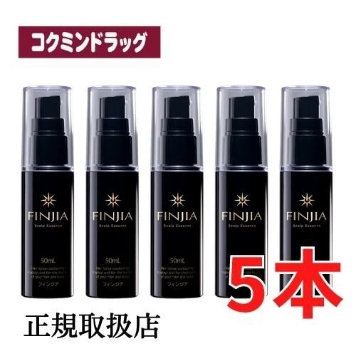 【まとめ買いが、お得！】（男女兼用育毛剤）フィンジア　スカルプエッセンス　5本セット　【50ml×5本】(ユーピーエス)「(×)店舗取置不可」