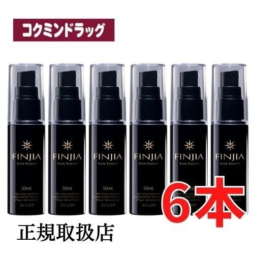 【まとめ買いが、お得！】（男女兼用育毛剤）フィンジア　スカルプエッセンス　6本セット　【50ml×6本】(ユーピーエス)「(×)店舗取置不可」