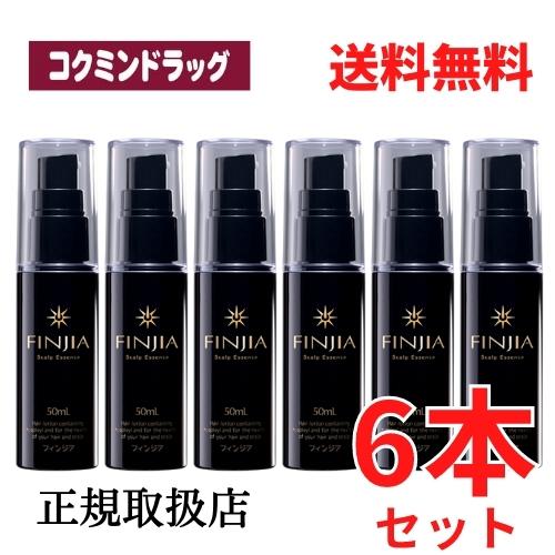 【まとめ買いが、お得！】（男女兼用育毛剤）フィンジア　スカルプエッセンス　6本セット　【50ml×6本】(ユーピーエス)「(×)店舗取置不可」