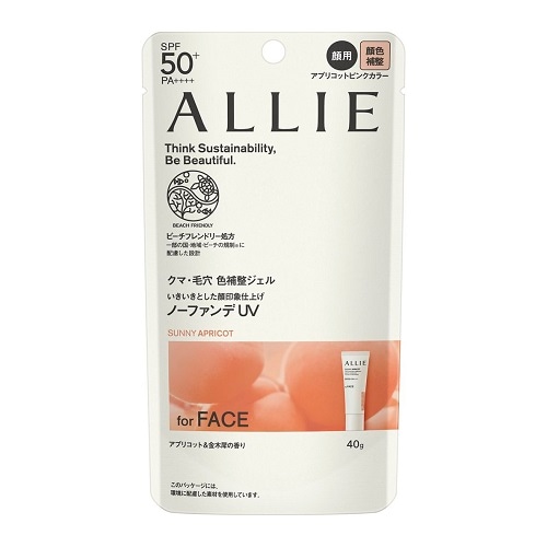 ALLIE(アリィー)　クロノビューティ　カラーチューニングUV　02　【40g】(カネボウ)　