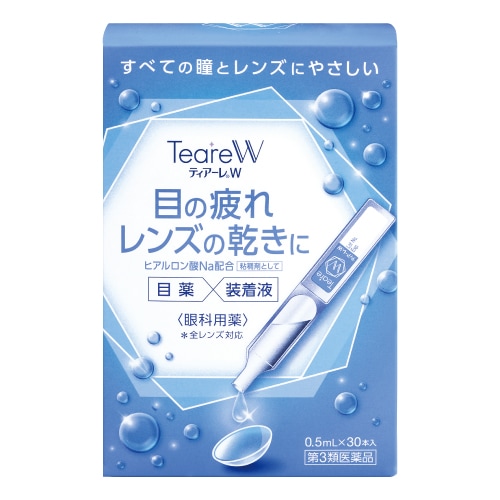 ティアーレ　W　【0.5mL×30本】(オフテクス)「(○)店舗取置可」
