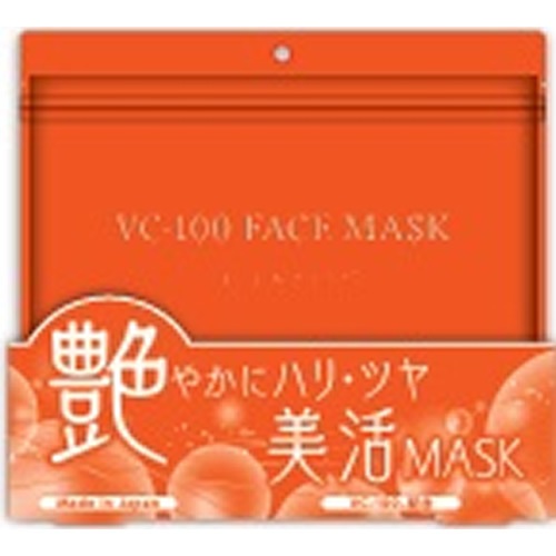 VC-100フェイスマスク30枚 【30枚】(StayFree)