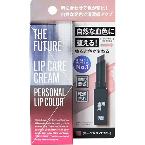 THE FUTURE(ザ・フューチャー)リップケアクリーム パーソナルリップカラー 【2g】(STORiiY)