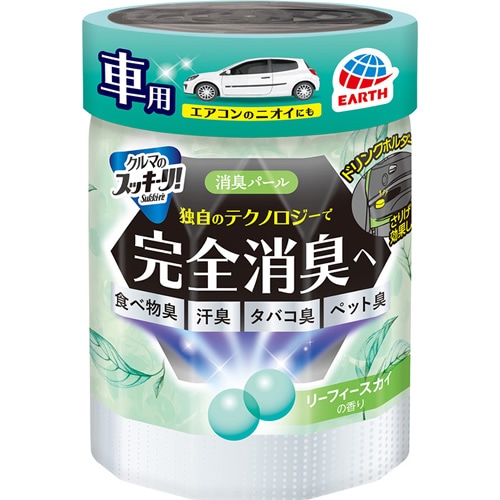 クルマのスッキーリ！Sukki-ri! 消臭パール リーフィースカイの香り　【160g】(アース)