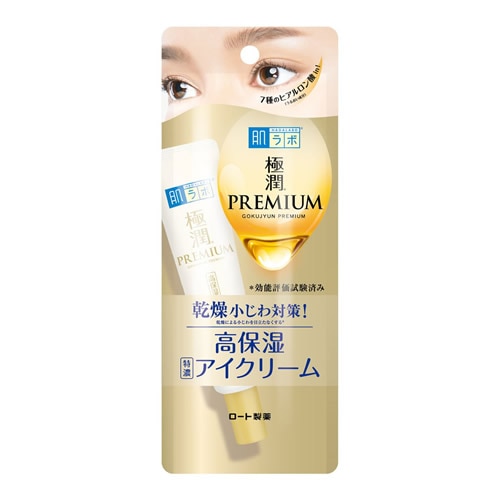 肌ラボ 極潤プレミアム ヒアルロン アイクリーム　【20g】(ロート製薬)