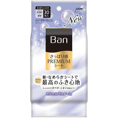 Ban(バン)　さっぱり感PREMIUMシート　パウダーinタイプ　クリーンソープの香り　【30枚入】(ライオン)　「(○)店舗取置可」