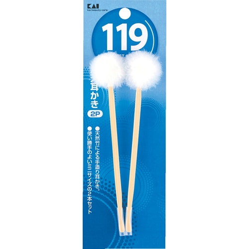 119 凡天耳かき2P 【1個】(貝印)「(○)店舗取置可」 | 医薬