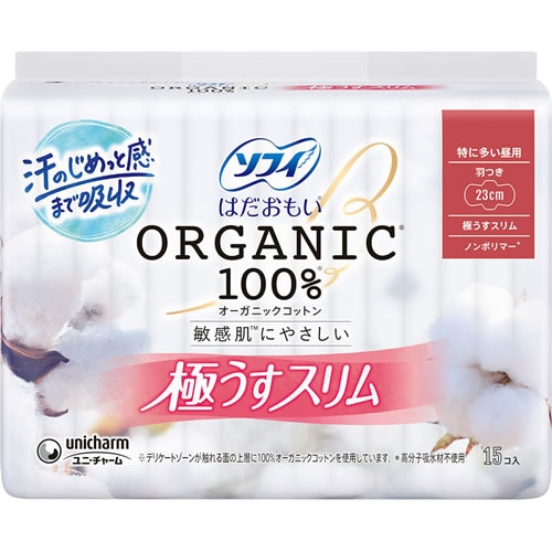 はだおもい オーガニックコットン極うすスリム 特に多い昼用23cm羽つき　【15個】(ユニ・チャーム)「(○)店舗取置可」