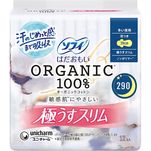 はだおもい オーガニックコットン極うすスリム 特に多い夜用29cm羽つき　【12個】(ユニ・チャーム)「(○)店舗取置可」