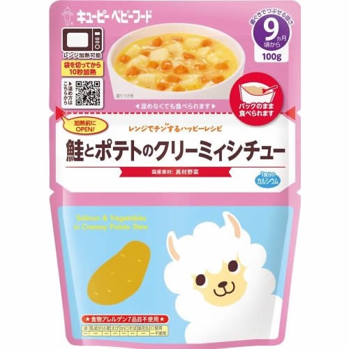 レンジでチンするハッピーレシピ　鮭とポテトのクリーミィシチュー　【130g】(キユーピー)