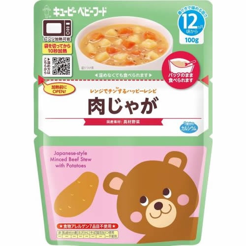 レンジでチンするハッピーレシピ　肉じゃが　【130g】(キユーピー)
