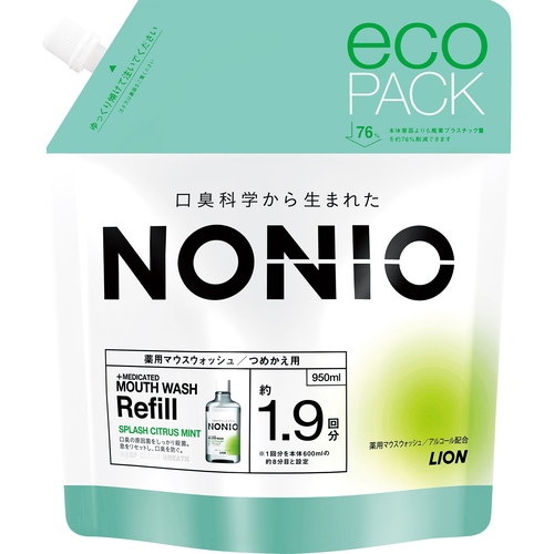 【得ダ値GOGO】NONIO(ノニオ)マウスウォッシュ スプラッシュシトラスミント つめかえ用 【950ml】(ライオン)