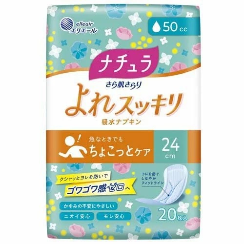 【得ダ値ＧＯＧＯ】ナチュラ　さら肌さらり　よれスッキリ吸水ナプキン　24cm 50cc　【20枚入】(大王製紙)　「(○)店舗取置可」
