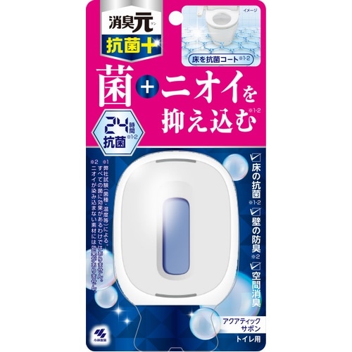 トイレの消臭元抗菌＋　アクアティックサボン　【6.8ml】(小林製薬)「(×)店舗取置不可」