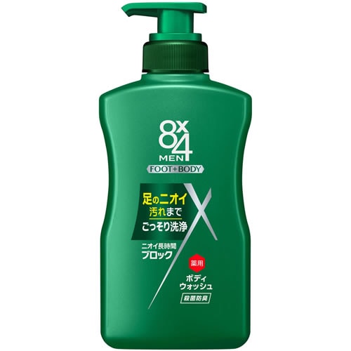 ８×４ MEN(エイトフォーメン)　薬用ボディウォッシュ　本体　【400ml】(花王)　「(○)店舗取置可」