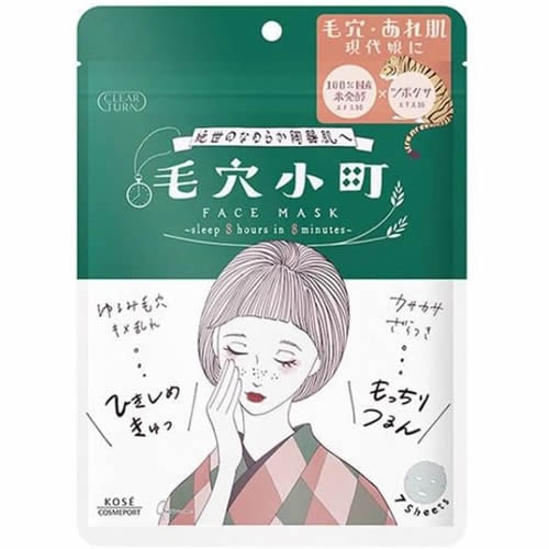 クリアターン　毛穴小町マスク　【7枚】(コーセコスメポート)