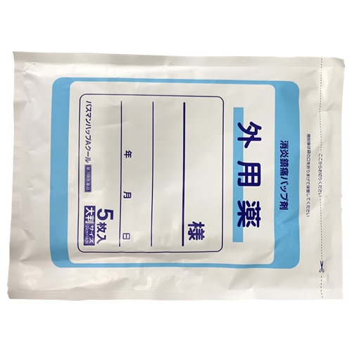 ★【第3類医薬品】パスマンハップAクール　【5枚入】(大石膏盛堂)【セルフメディケーション税制対象】　「(×)店舗取置不可」