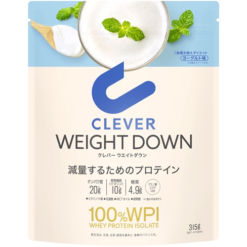 クレバー　プロテイン　ウエイトダウン　ヨーグルト　【315g】(ネイチャーラボ)「(○)店舗取置可」