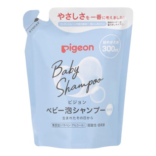 ベビー泡シャンプー　詰めかえ用　(ベーシック)　【300ml】(ピジョン)