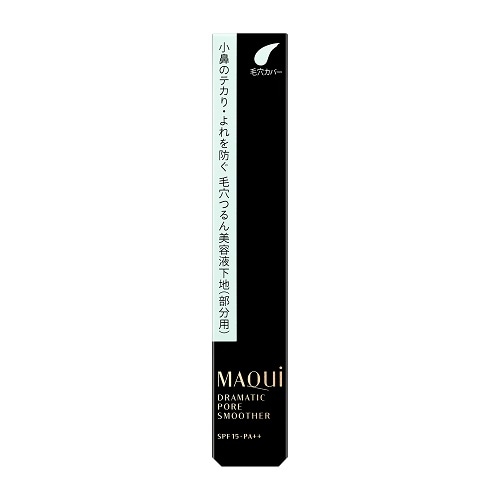 資生堂　マキアージュ　ドラマティックポアスムーザー　【8g】(資生堂)　