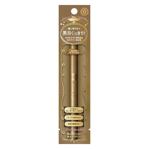 資生堂　マジョリカ マジョルカ　ラインエキスパンダー　BE716 葉脈(カーキベージュ)　【0.5mL】(資生堂)　