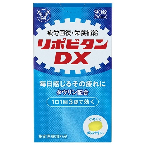 【指定医薬部外品】リポビタンDX　【90錠】(大正製薬)