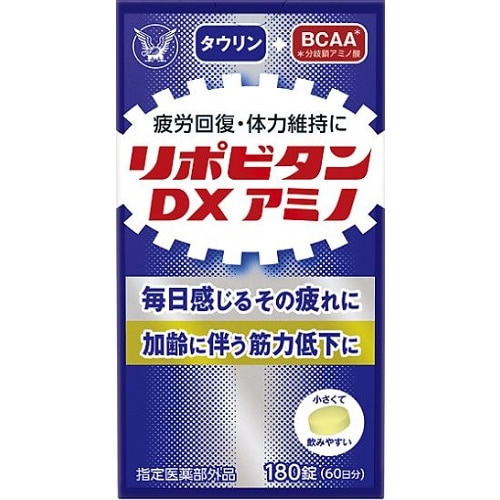 【指定医薬部外品】リポビタンDXアミノ　【180錠】(大正製薬)