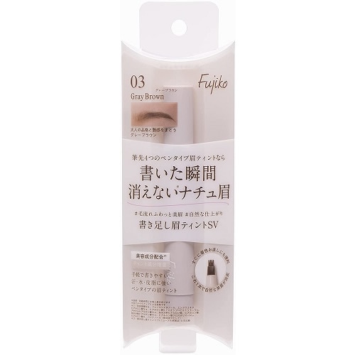 Fujiko(フジコ) 書き足し眉ティントSV 03グレーブラウン　【2g】(かならぼ)　