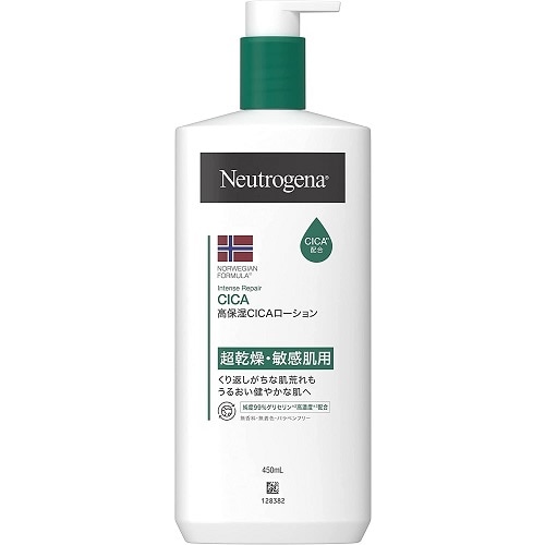 ニュートロジーナ　インテンスリペア CICAエマルジョン　【450ml】(ジョンソン・エンド・ジョンソン)　「(○)店舗取置可」