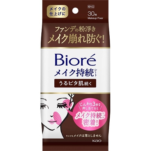 ビオレ　メイクの上からうるピタ肌持続シート　【30枚】(花王)　「(○)店舗取置可」
