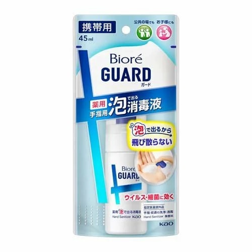 ビオレガード　薬用泡で出る消毒液　携帯用　【45ml】(花王)　「(○)店舗取置可」