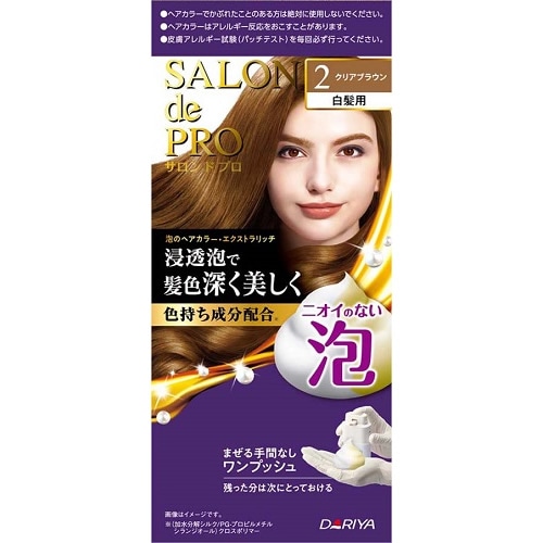 【得ダ値ＧＯＧＯ】サロンドプロ　泡のヘアカラー・エクストラリッチ（白髪用）２　クリアブラウン　【50g+50g】(ダリヤ)