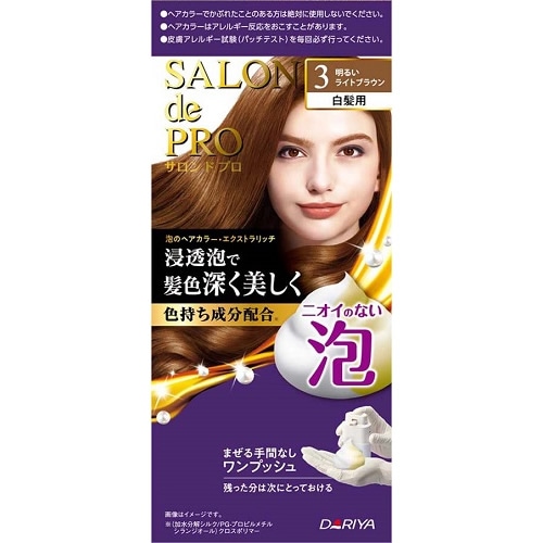 【得ダ値ＧＯＧＯ】サロンドプロ　泡のヘアカラー・エクストラリッチ（白髪用）３　明るいライトブラウン　【50g+50g】(ダリヤ)　「(○)店舗取置可」