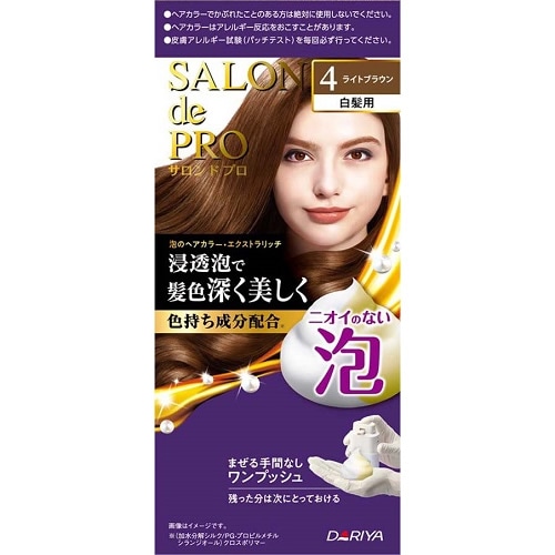 【得ダ値ＧＯＧＯ】サロンドプロ　泡のヘアカラー・エクストラリッチ（白髪用）４　ライトブラウン　【50g+50g】(ダリヤ)　「(○)店舗取置可」