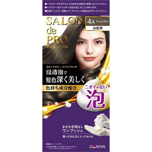 【得ダ値ＧＯＧＯ】サロンドプロ　泡のヘアカラー・エクストラリッチ（白髪用）４Ａ　アッシュブラウン　【50g+50g】(ダリヤ)　「(○)店舗取置可」