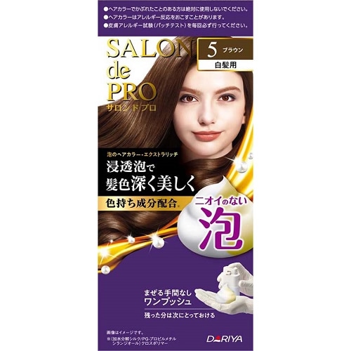 【得ダ値ＧＯＧＯ】サロンドプロ　泡のヘアカラー・エクストラリッチ（白髪用）５　ブラウン　【50g+50g】(ダリヤ)　「(○)店舗取置可」