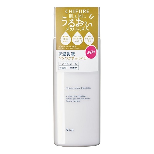 ちふれ　保湿乳液　【150mL】(ちふれ)　「(×)店舗取置不可」