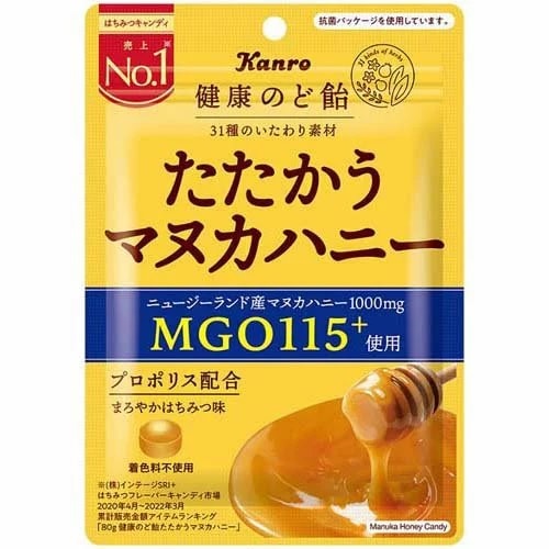 健康のど飴たたかうマヌカハニー　【80g×6個】(カンロ)　「(×)店舗取置不可」