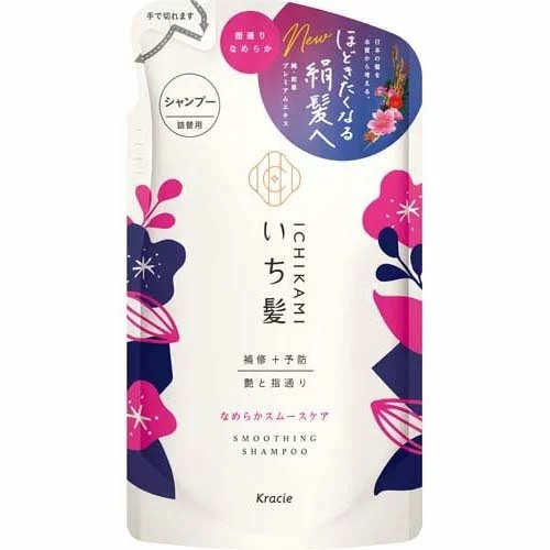 いち髪　なめらかスムースケア　シャンプー　詰替用　【330ml】(クラシエホームプロダクツ)　「(○)店舗取置可」