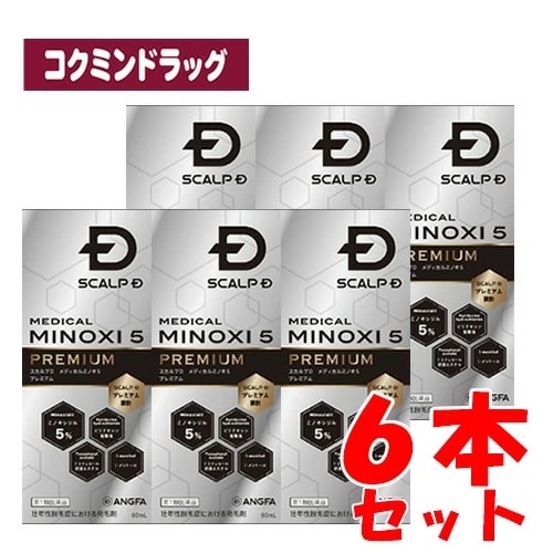 【第1類医薬品】【■6個セット】スカルプD メディカルミノキ5 プレミアム 【60ml×6本】(アンファー)