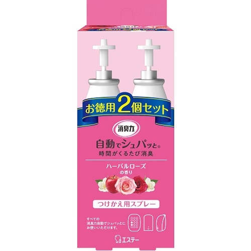 消臭力　自動でシュパッと　つけかえ2個セット　ハーバルローズの香り　【39ml×2個入】(エステー)　「(○)店舗取置可」